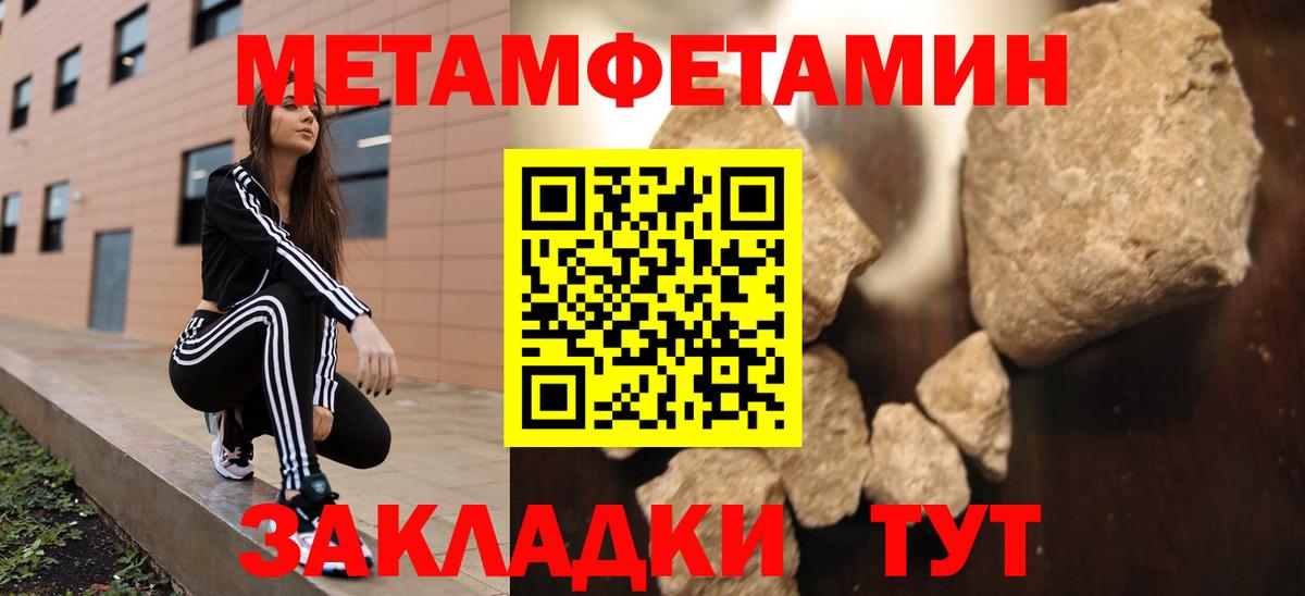 Амфетамин 97% Людиново