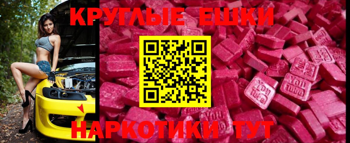 Ecstasy бентли  Вход с VPN  Людиново  ЭКСТАЗИ  ЭКСТАЗИ ешки 