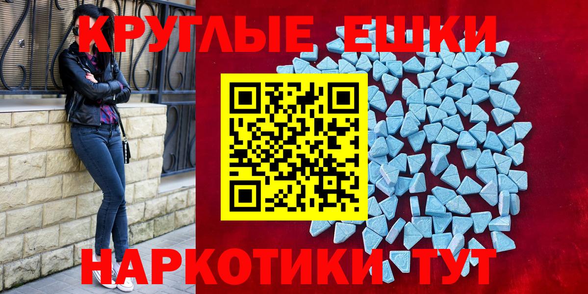 Кетамин Людиново