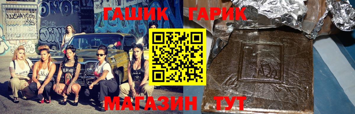 Гашиш хэш  Гашиш  Людиново  купить наркоту  Вход с VPN  ГАШ AMNESIA HAZE 