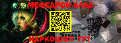 амф Донецк
