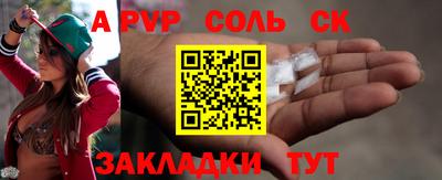 марки lsd Старая Купавна