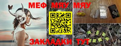 амф Донецк