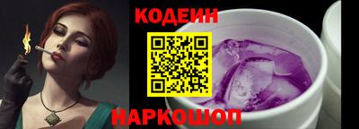 бутик Донской
