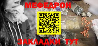 амф Донецк