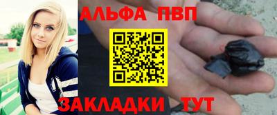 a pvp Дубна