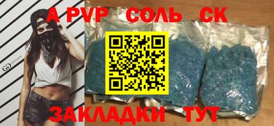 бутик Донской