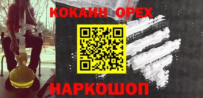 бутик Донской