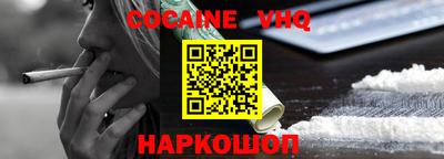 амф Донецк