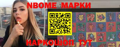 амф Донецк