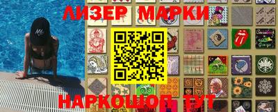амф Донецк