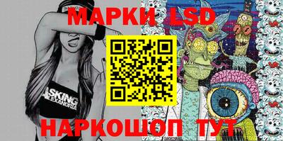 бутик Донской