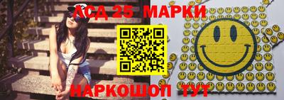амф Донецк