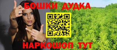амф Донецк