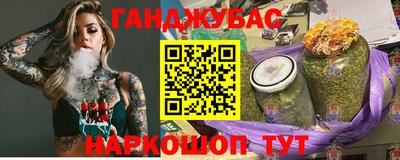 бутик Донской