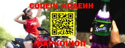 амф Донецк