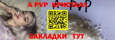 амф Донецк