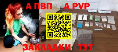 a pvp Дубна