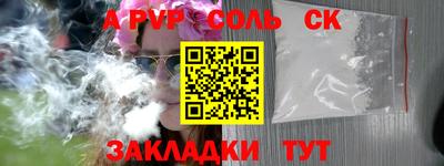 амф Донецк
