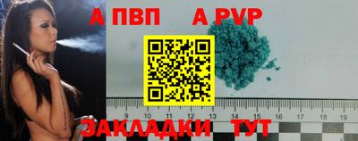 a pvp Дубна