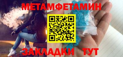 амф Донецк