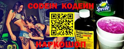 амф Донецк