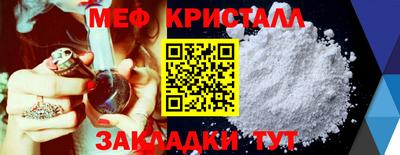 амф Донецк