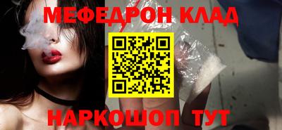 бутик Донской