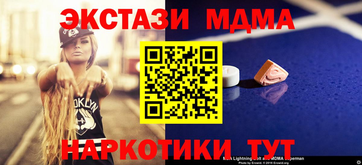 Меф МЯУ МЯУ кристаллы  Людиново  Вход с VPN  Каннабис 