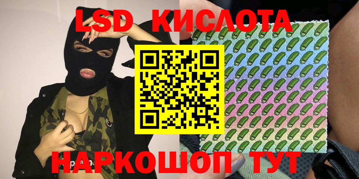 Людиново  Наркотические марки 1,5мг  Наркотические марки 1,5мг  Вход с VPN 