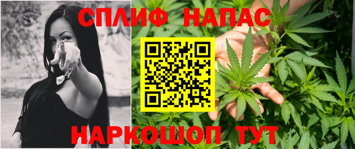 Шишки марихуана Bruce Banner Людиново